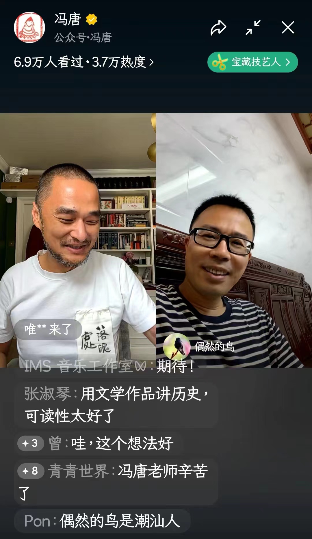 Li Jihong (right) and Feng Tang have a video chat