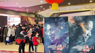 The box office of &quot;The Wandering Earth 2&quot; exceeded 4 billion