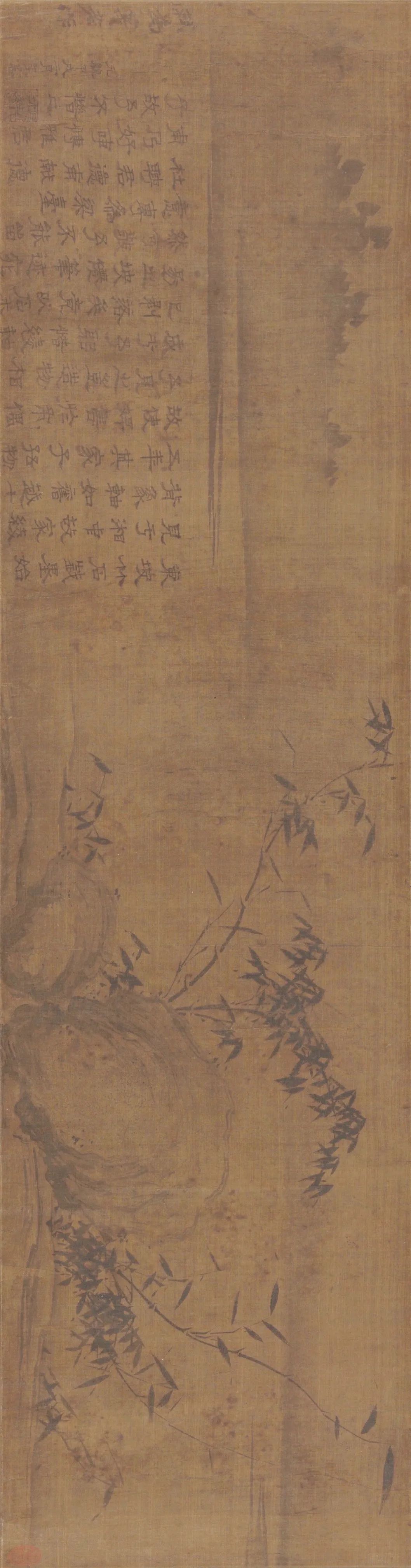 "Xiaoxiang Bamboo and Stone" Song Su Shi (biography) Collection of National Art Museum of China