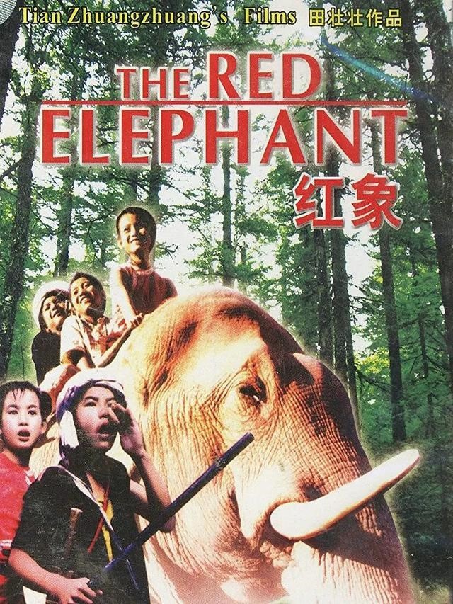 "Red Elephant" poster