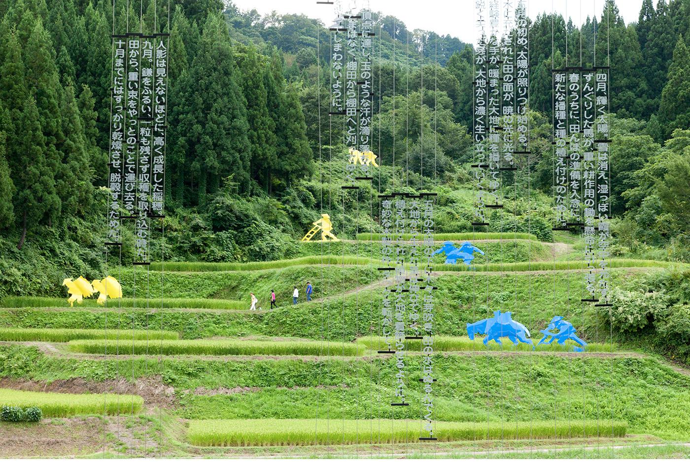 "Paddy Field" by Russian artist Ilya Kabakov and his wife Echigo-Tsumari Earth Art Festival official website