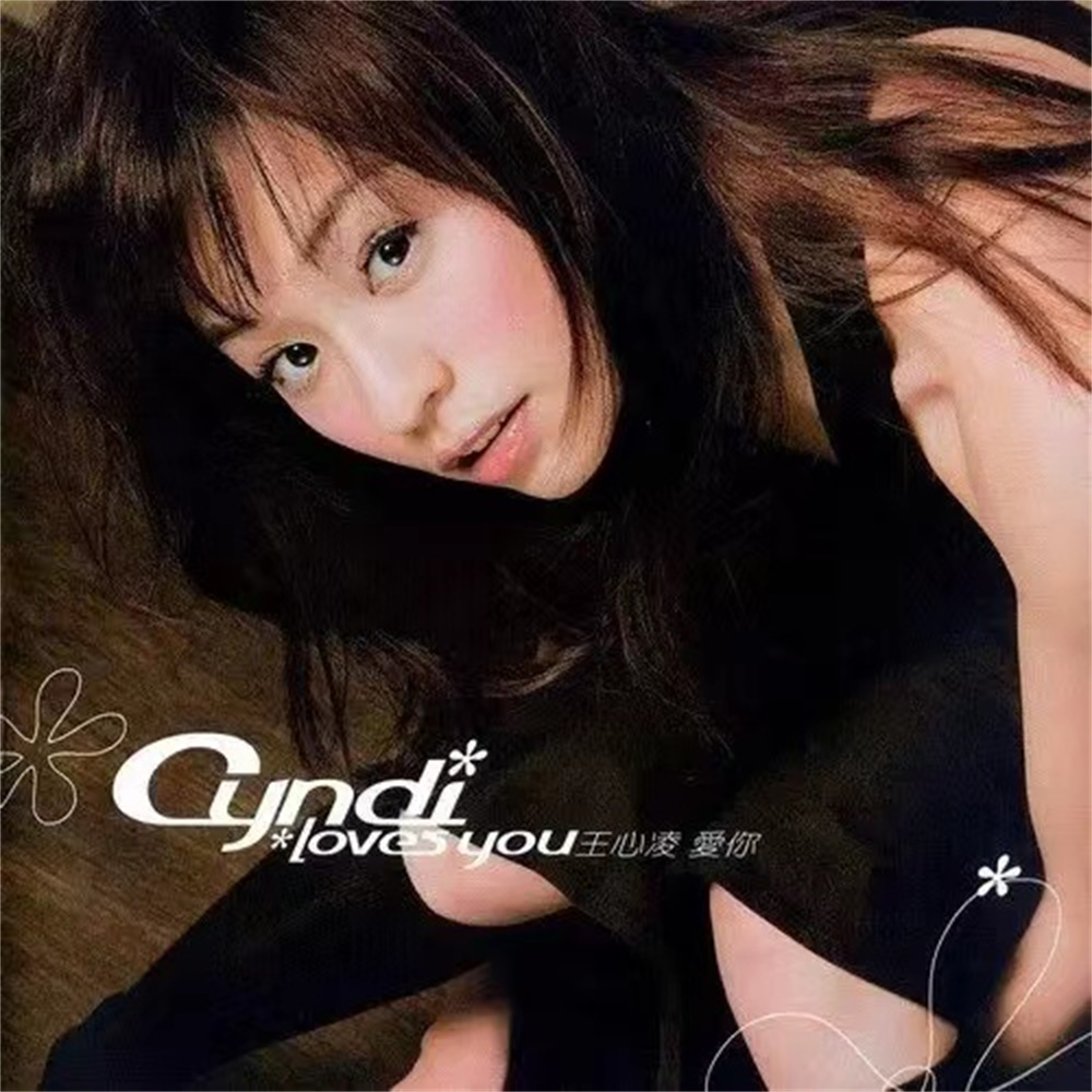 "Love You" (2004) album cover