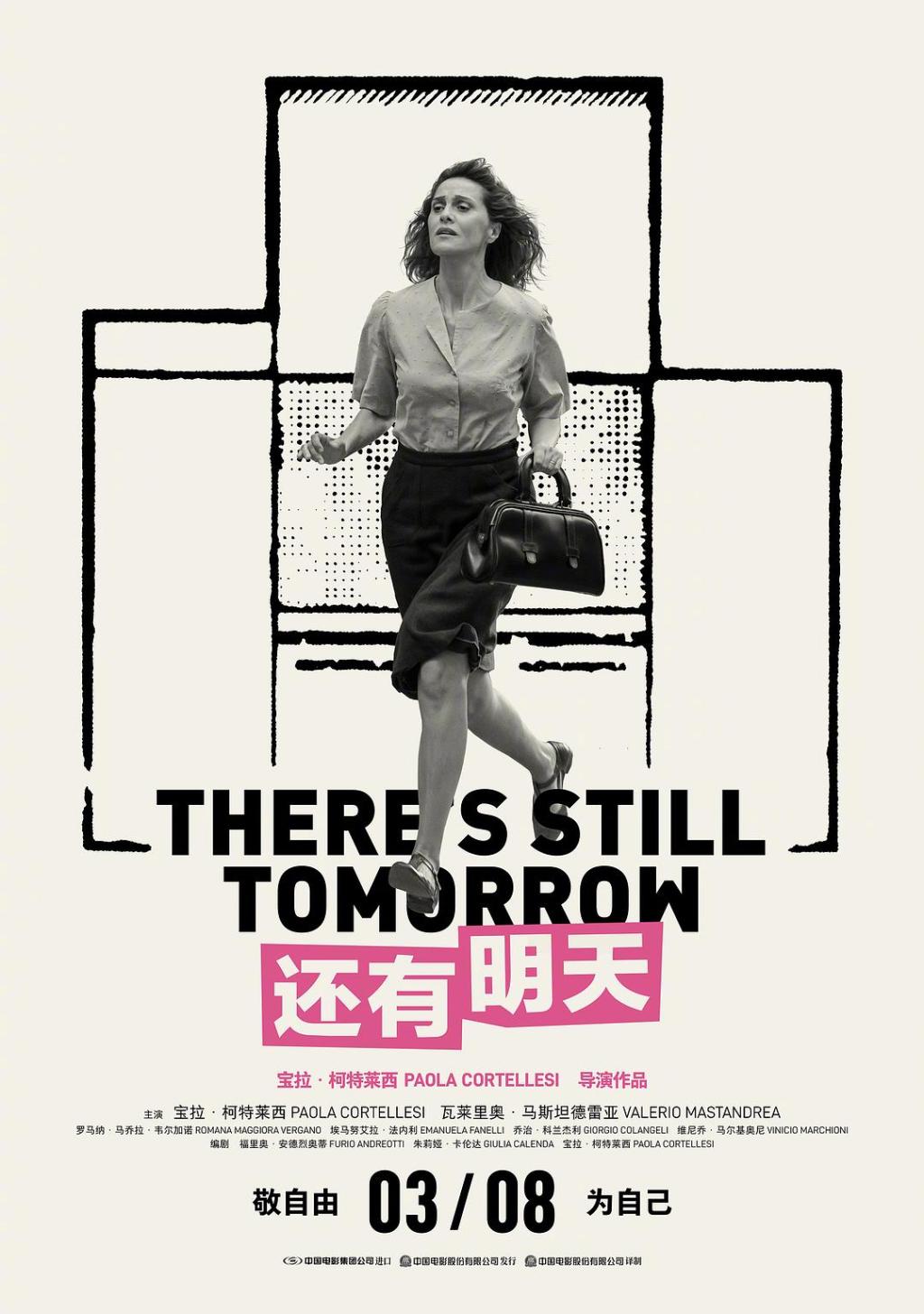 The main creators of &quot;There&#39;s Tomorrow&quot; came to China for exchanges: Women&#39;s self-awakening is more important than love