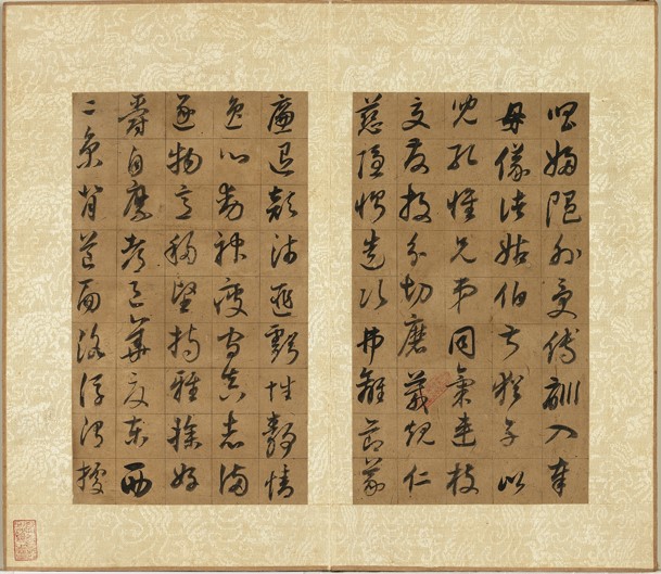 Ming Dong Qichang's "Thousand-Character Writing in Imitation of Ouyang Xun's Cursive Script"