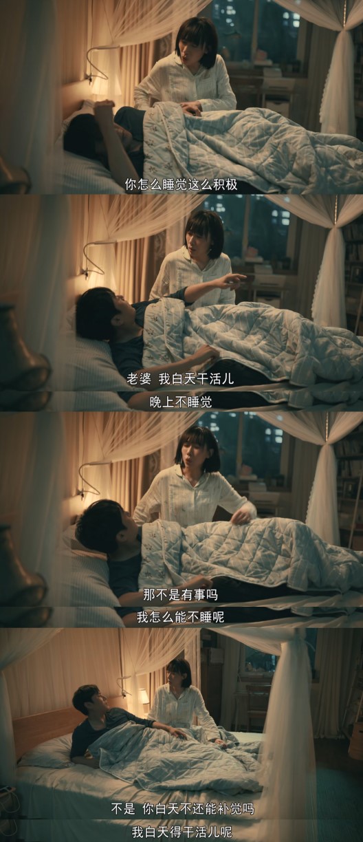 Xiao Lu thinks that Fang Yinuo can make up for sleep during the day, so he has to take care of the baby at night, as if he doesn't need to bring the baby during the day