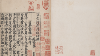From the most exquisite to the most beautiful and rare rare books, a glimpse of the ancient books of the Song and Yuan Dynasties collected by Shangbo