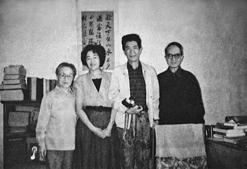 Huang Shuqin and Sun Xiongfei visited Qian Zhongshu, Yang Jiang and his wife.