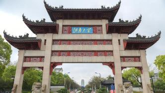 Jiangnan University responds to &quot;fabricated authors have been withdrawn 8 papers&quot;: It has been reported to the National Natural Science Foundation of China