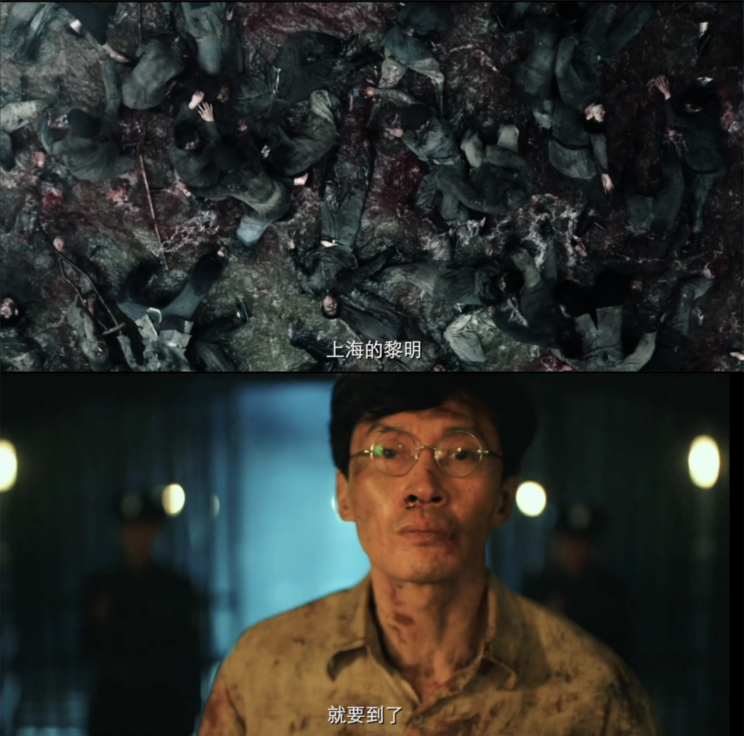 Screenshot of the trailer for "Battle of Shanghai"