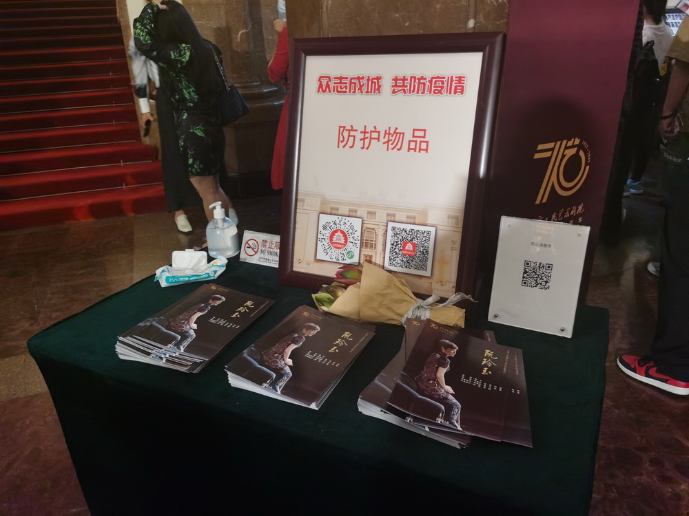 On the table where the albums of the performance of "Ruan Lingyu" were stacked, some audience members spontaneously put a bunch of flowers on it. The Paper reporter Wang Zhengtu