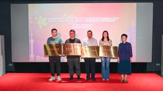 Shanghai Rural Public Welfare Digital Film &quot;Red Film&quot; Screening Season Launched in Minhang