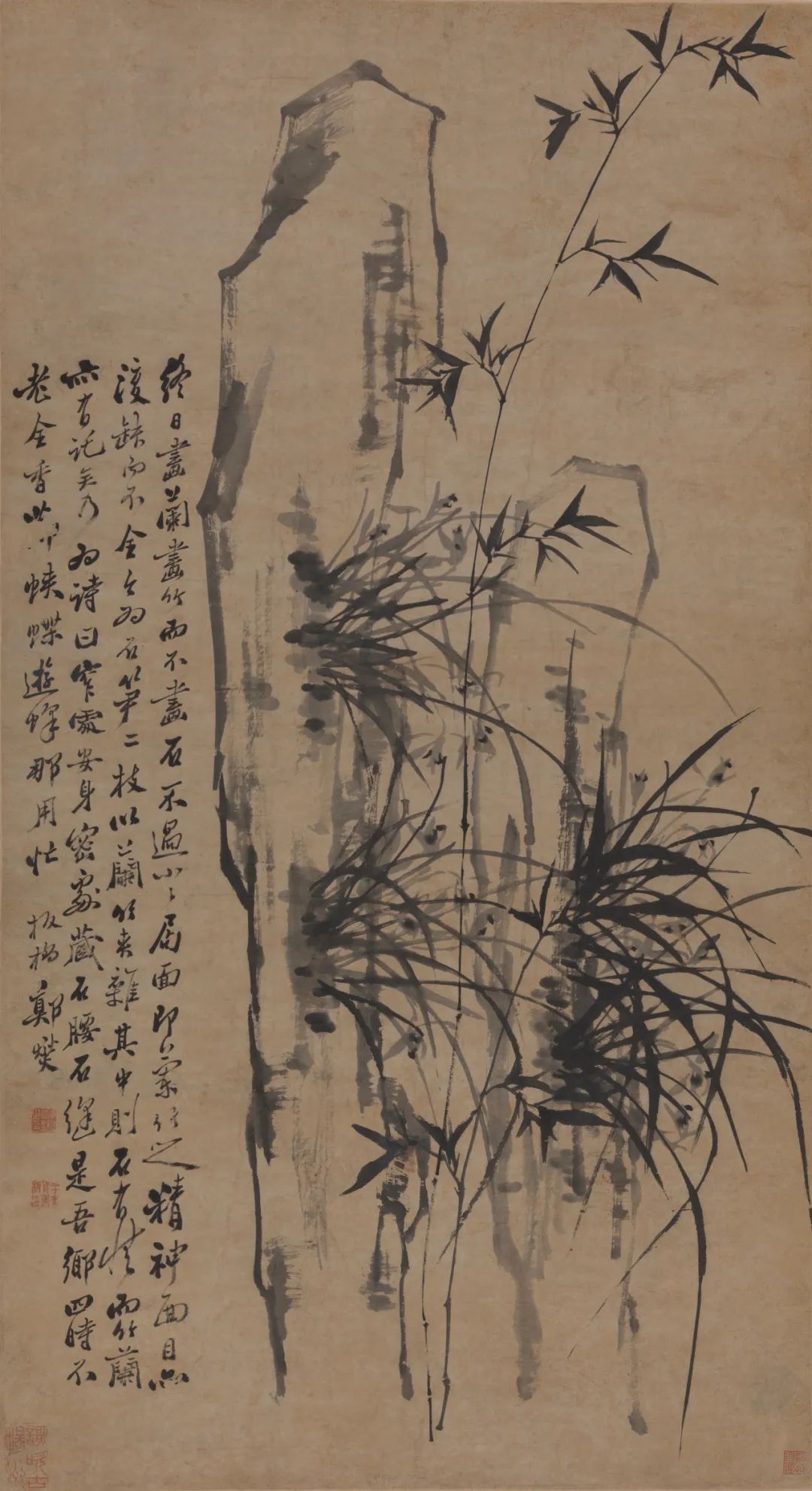 Qing Zheng Xie's "Orchid and Bamboo"