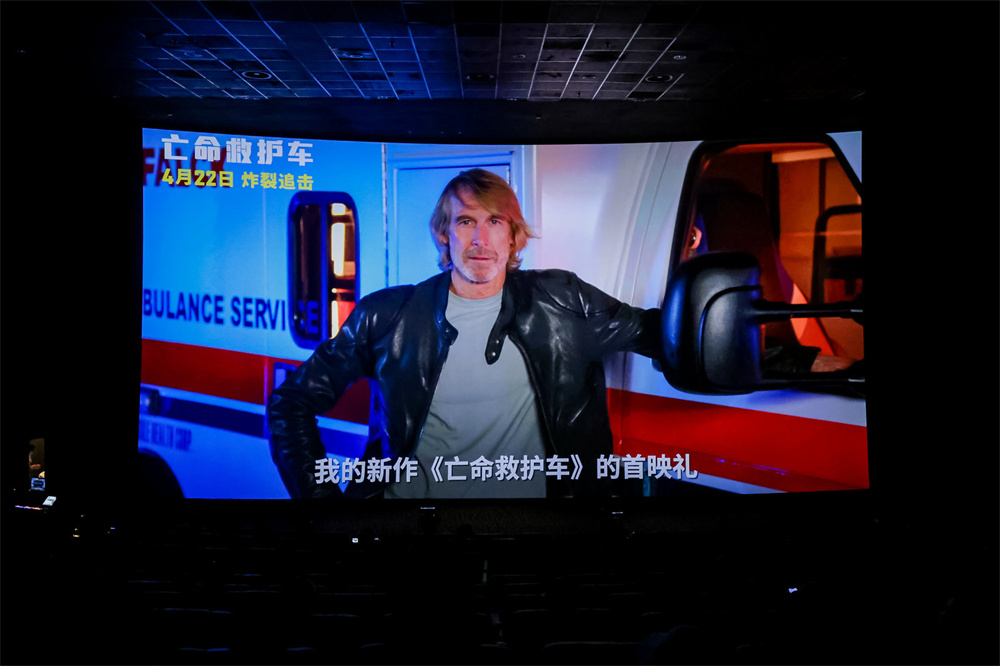 Director Michael Bay video appeared in China premiere.
