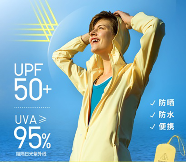 This week, as UNIQLO Shanghai stores resume work one after another, a new series of sun protection clothing is launched.