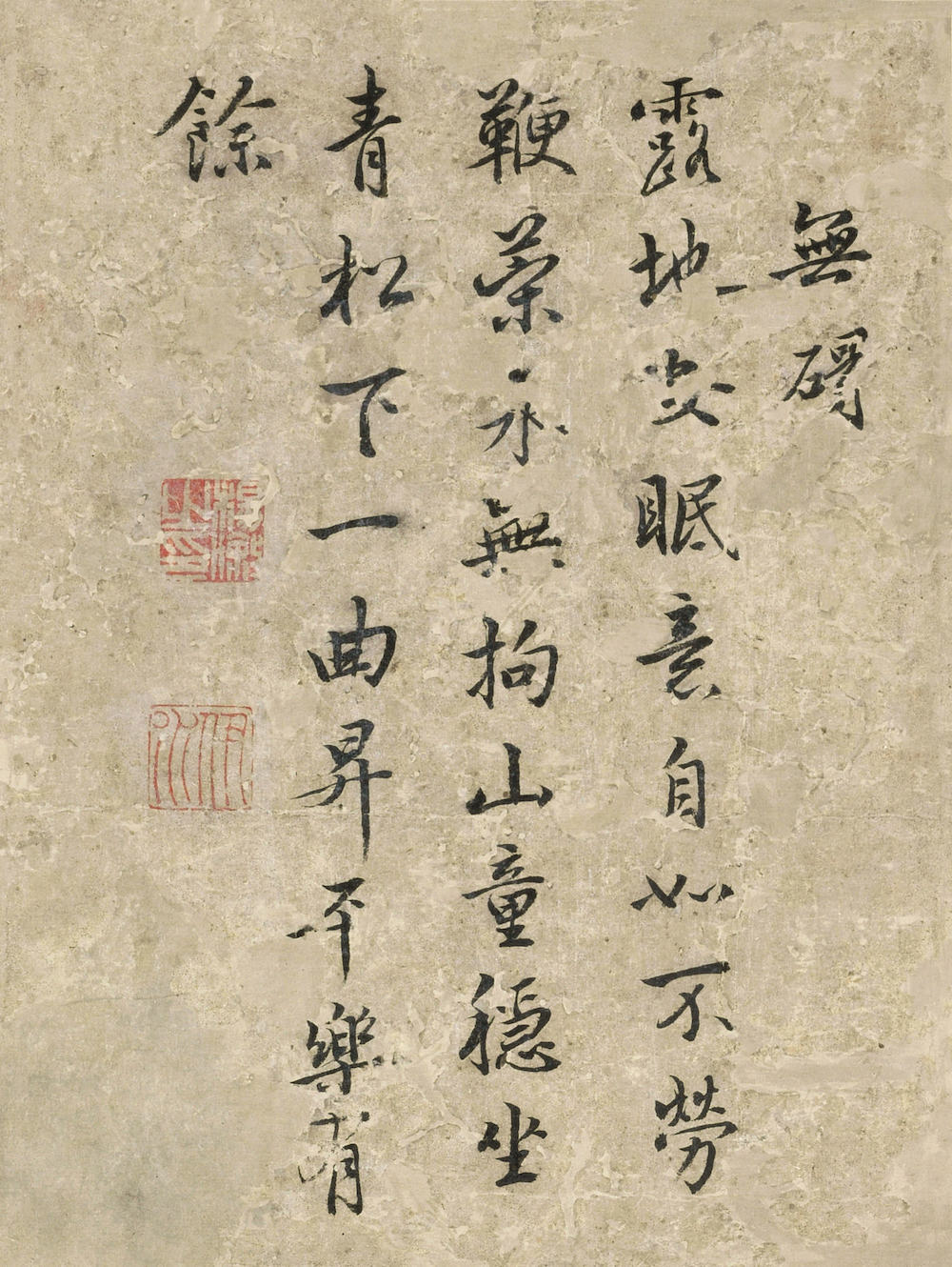 (Ming) Zhang Mu's Cattle Cattle Atlas · Unhindered, ink and color on paper, 23.7 cm in length, 17.7 cm in width, donated by Mr. Yang Quan, collected by Guangzhou Art Museum