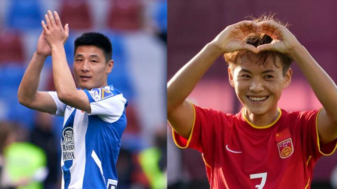 Wu Lei and Wang Shuang won the Chinese Men's and Women's Ballon d'Or respectively
