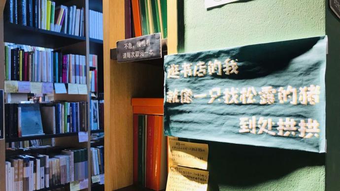 Shanghai Small Store Resumption Notes | It is not easy for bookstores to save themselves, but people who love books are always there