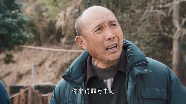 He Xingfu's father-in-law spoke coldly at He Xingfu's house