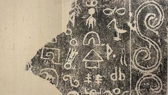 Past Events｜An Egyptian artifact hidden in the Shanghai Museum: ancient and strange writing, hand-rubbing by Zhang Zuyi
