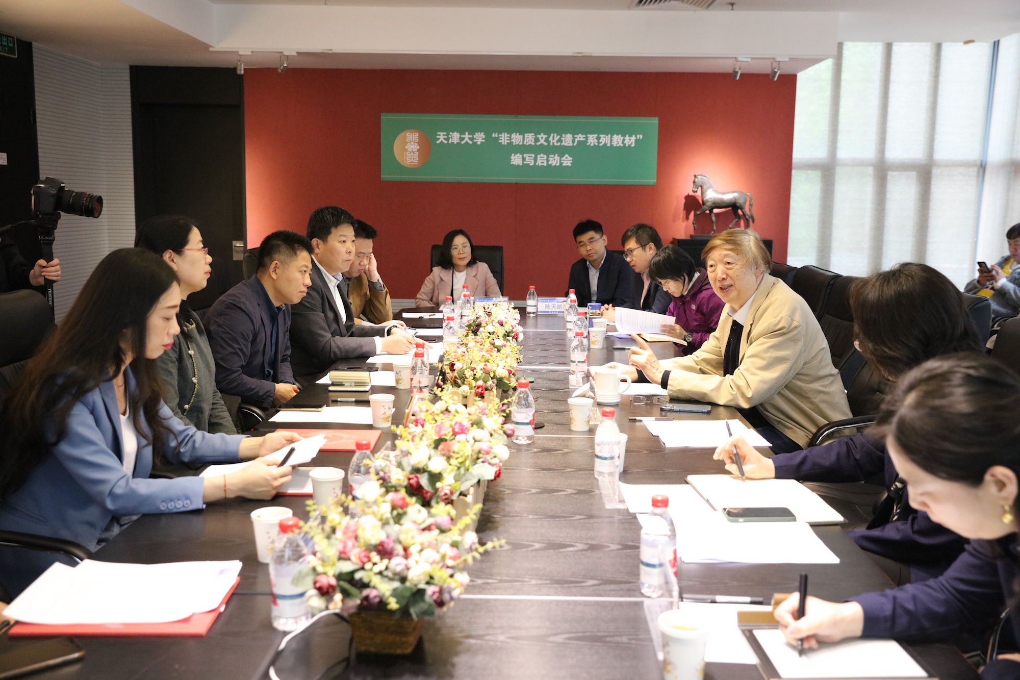 On the afternoon of April 28, the launch meeting for the compilation of "Intangible Cultural Heritage Series Textbooks" of Tianjin University was held.