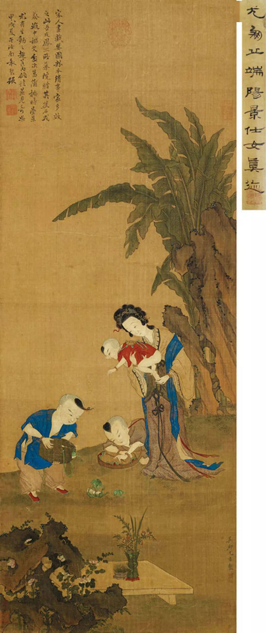 Ming Youqiu's "Playing Babies"