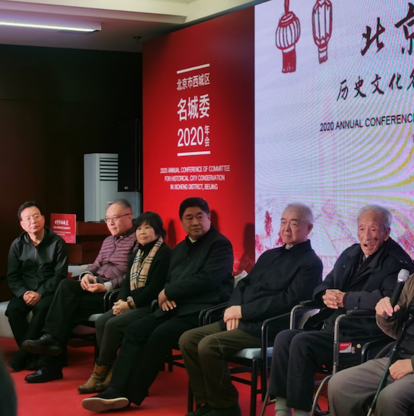 In December 2020, he participated in the annual meeting of the Committee for the Protection of Historic and Cultural Cities in Xicheng District, Beijing.