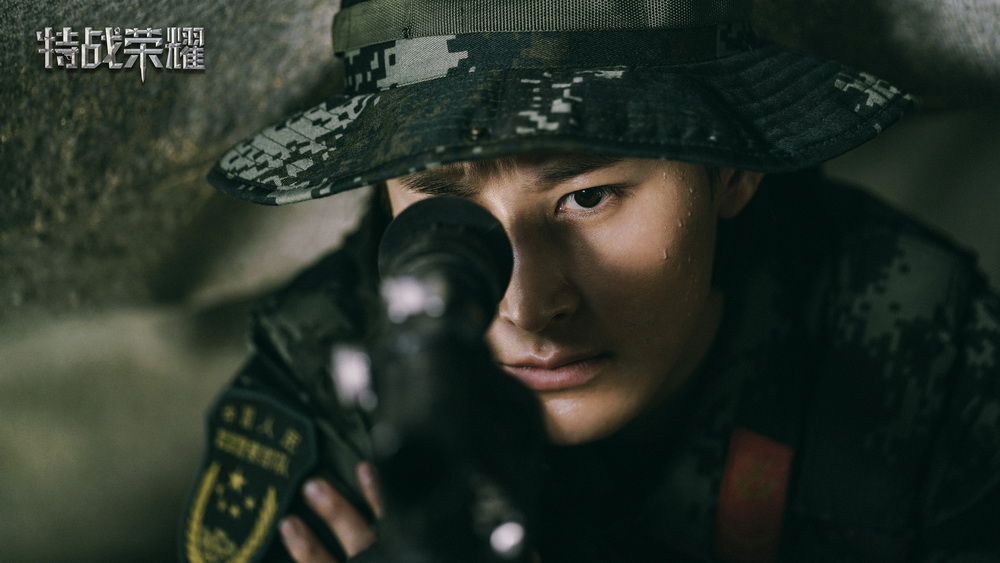 "Glory of Special Warfare" Jiang Luxia plays Guo Xiaoxiao