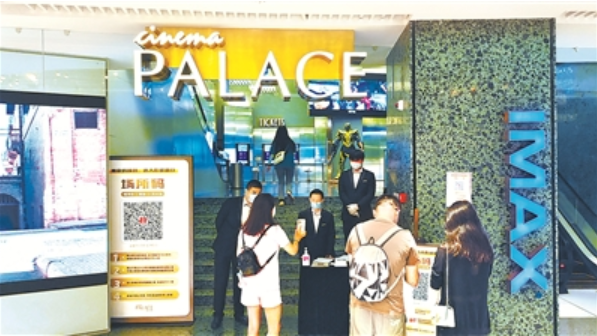 A few days ago, some movie screening venues in Shanghai resumed screening in an orderly manner. The picture above shows the audience in the Paragon Studios in Huangpu District, Shanghai. The audience scanned the theater code, checked the negative nucleic acid test certificate within 72 hours, and took their temperature to enter the theater in an orderly manner.