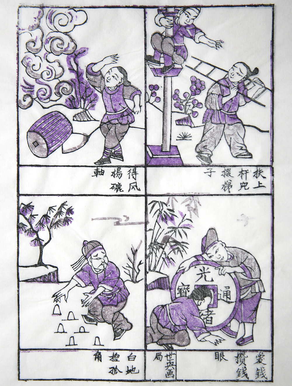 Figure-2 Shaanxi Fengxiang by Tai Liping