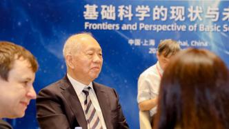 Pujiang Basic Science Development Forum opened, Yau Shing-Tung: Shanghai wants to build a world center for mathematics research