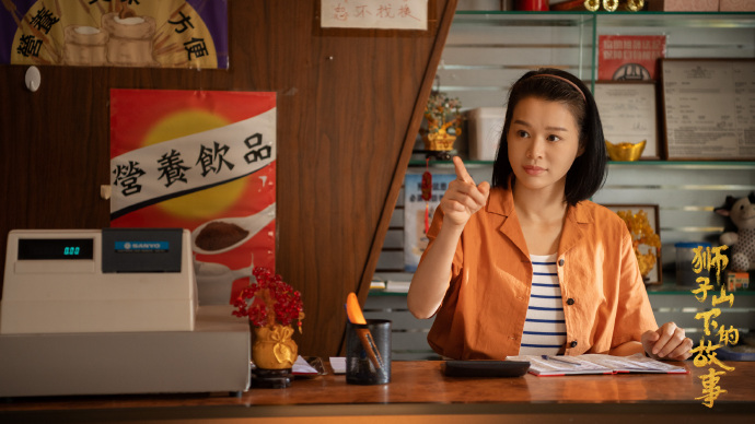 "Story under the Lion Mountain" stills