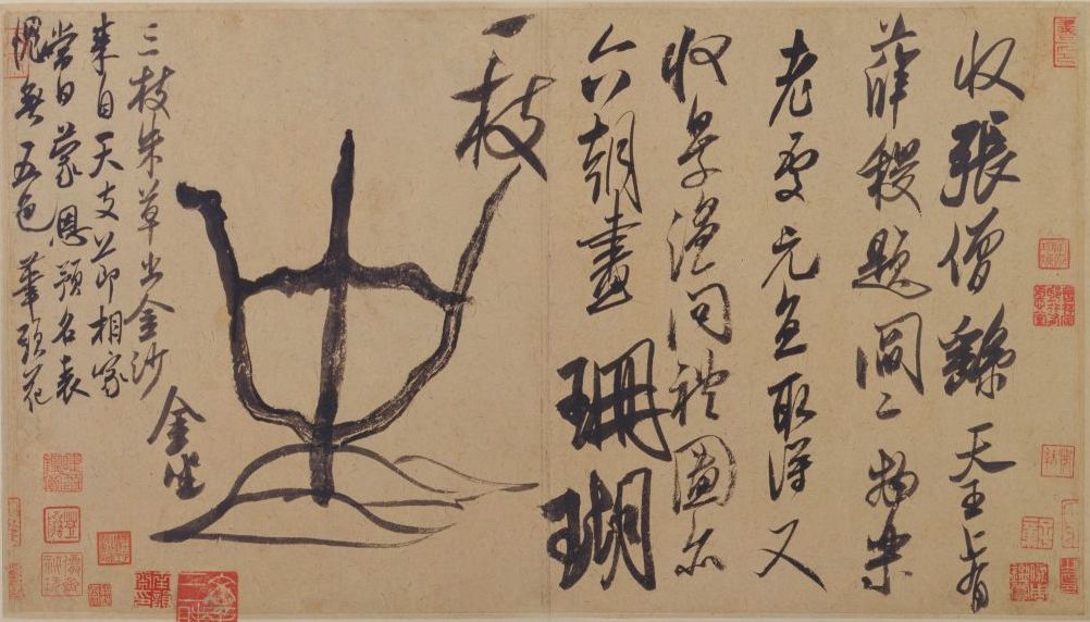 Northern Song Dynasty Mi Fu, Coral Post Page in Running Script Collection of the Palace Museum