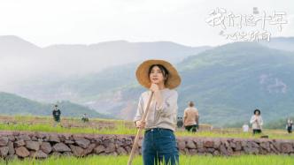 Li Jingsheng commented on the TV series &quot;Our Ten Years&quot;: discovering the splendor of every wave in the torrent of the times