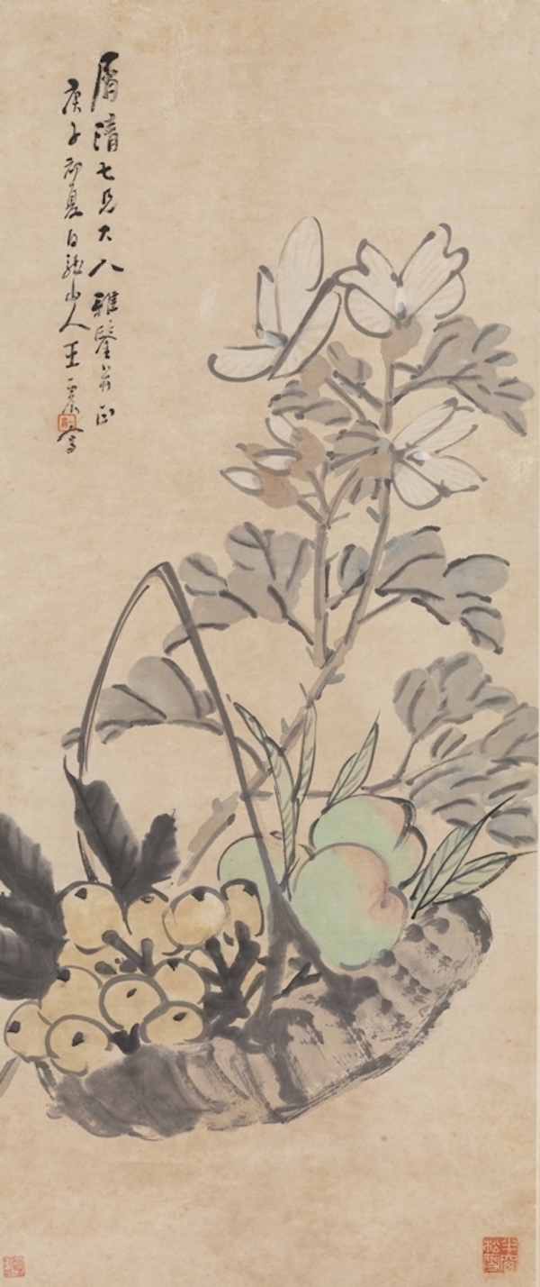 The Republic of China, Wang Zhen, Peach and Loquat, Axis, Collection of the National Palace Museum, Taipei