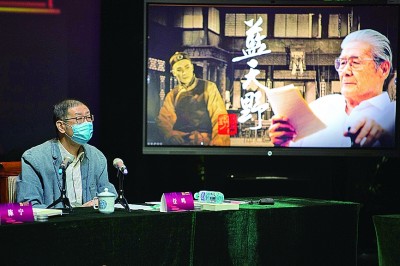 On June 12, Beijing Renyi held a symposium to commemorate the 70th anniversary of the establishment of the academy. Ren Ming, director of the Beijing People's Art Theater, was present at the symposium. On the screen behind him is a picture of Lan Ye, a performer and director of the Beijing People's Art Theater, a recipient of the "July 1st Medal" who passed away not long ago. Xinhua News Agency