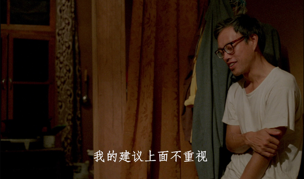 "Black Cannon Incident" stills, Liu Zifeng as Zhao Shuxin