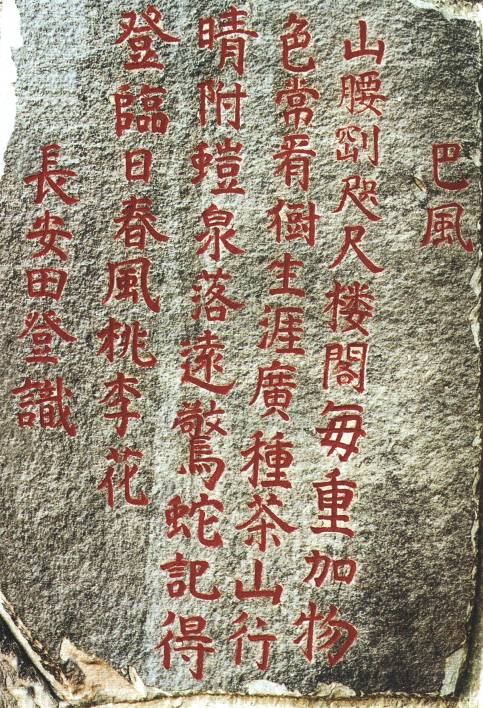 "Three Gorges Archaeology Hubei Achievements Exhibition" will display the "Bafeng" cliff stone rubbings