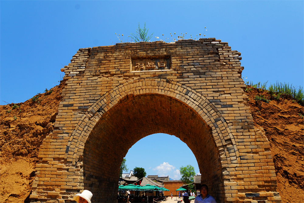 Bailu Village Scenic Area