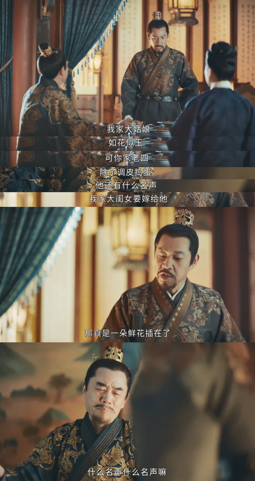 Xu Da refuted the emperor's marriage