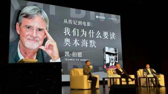 Dialogue between the author and translator of "The Biography of Oppenheimer": Wisdom is knowing what you will eventually lose