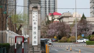 Wang Zhigang, 66, resigned as party secretary of the Ministry of Science and Technology, and Yin Hejun, 60, vice president of the Chinese Academy of Sciences, took over.