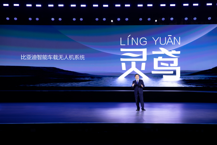 BYD and DJI jointly released the &quot;Lingyuan&quot; system, making car-mounted drones a standard feature for the general public