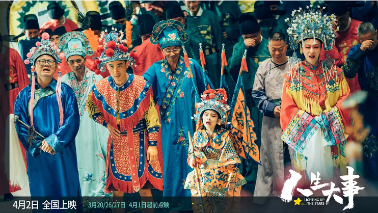 The stills of "Life's Events", the film was planned to be released on the Qingming Festival