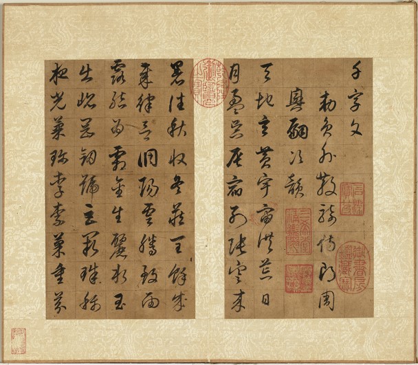 Ming Dong Qichang's "Thousand-Character Writing in Imitation of Ouyang Xun's Cursive Script"