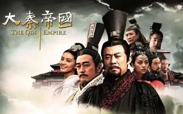 Rediscovering the Classics | "The Qin Empire: Splintering": Grandeur, Brilliance, Integrity