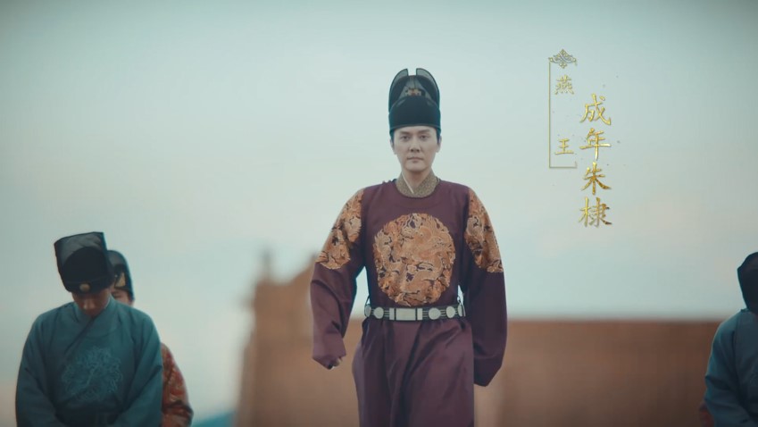 Adult Zhu Di (played by Feng Shaofeng)