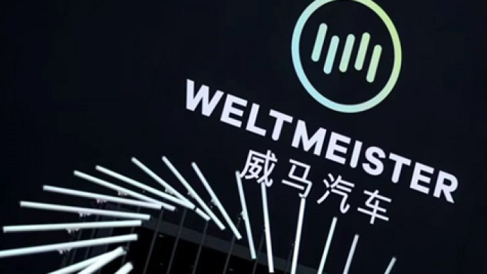 Weimar Hong Kong stocks submitted the form, and new energy investment ushered in the era of "across the world"