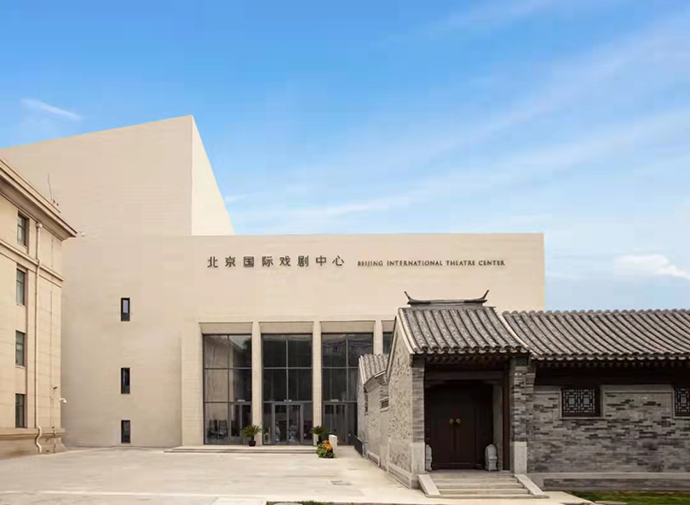 Beijing International Drama Center and the courtyard in front