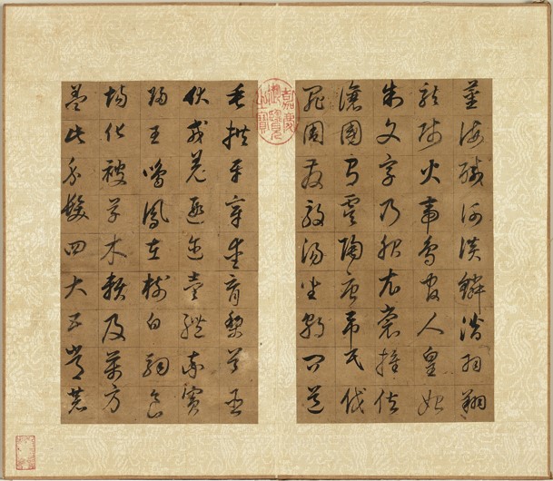 Ming Dong Qichang's "Thousand-Character Writing in Imitation of Ouyang Xun's Cursive Script"