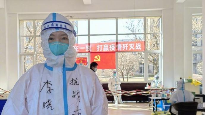 Table tennis Olympic champion Li Xiaoxia turned into a "big white" to serve as a volunteer to help fight the epidemic